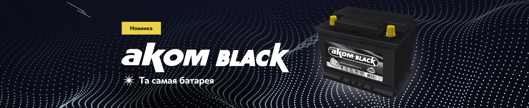 12_black